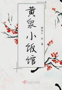 萤火虫之等待的灯