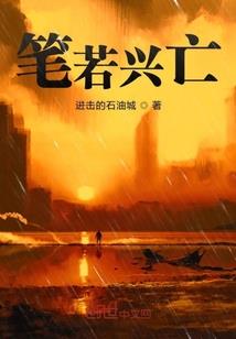傲世符帝