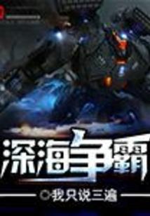 山贼是怎样练成的