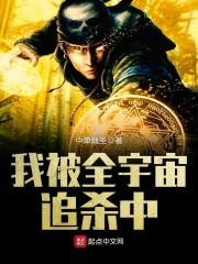 天仙之恋