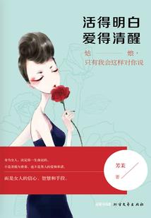 我不是一本爽文