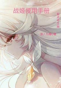 蜉蝣仙梦