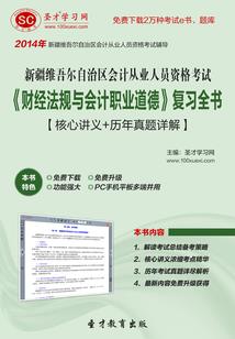 龙吟三破