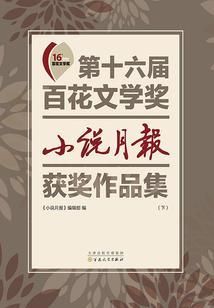 伴龙而行