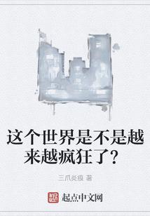 深爱着