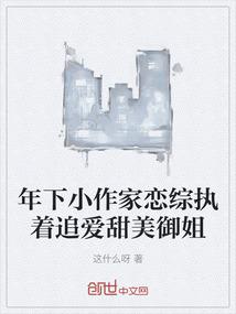 愿我们终将嫁给爱情