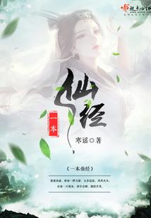 傲慢公主的蜕变