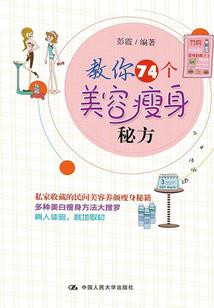 大户纪元