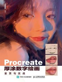 七等公民