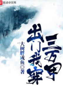 欢情薄Ⅱ：落魄王爷落难妃