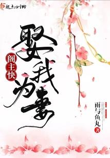 好雨知时节
