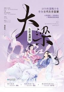 农神的崛起