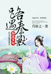 重生之秋昆世界