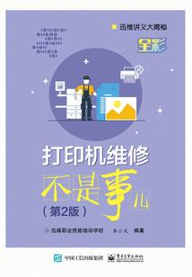 你算哪根葱——