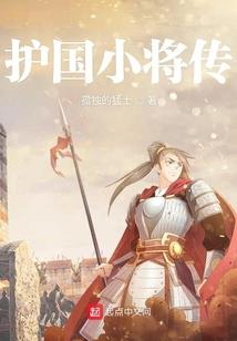 天下三之南国