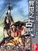 轩辕七神决