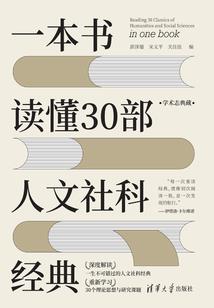 嫡女庶出
