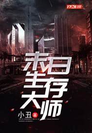 往生之回溯