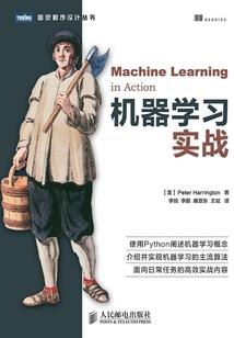 背上有人