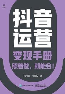 陌上王朝