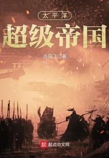 极道女天师：废材狂妻