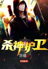 妖神道