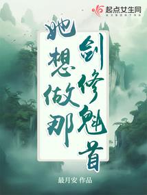 我有一张穿越单程票