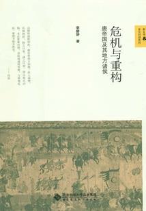 云海谣