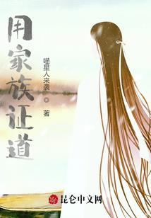 御谋天下