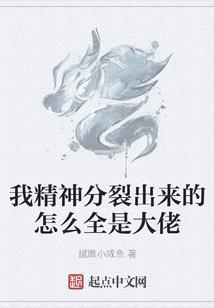 八荒尊