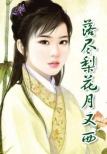 美人是妖