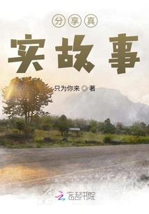 我是蒲将军