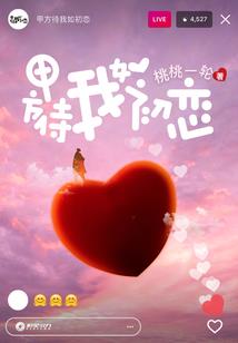 超神学院之虚空掠夺者