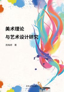 恋爱千秋录