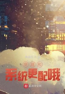 首席侦探怪盗：名侦探柯南的世界