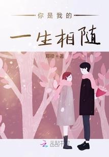 君家独宠：七少的俏甜心