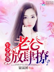 G先生的前妻很抢手