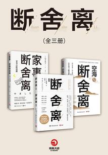 泱泱王后