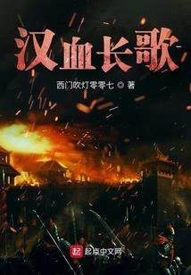 爱在黄昏夏末时
