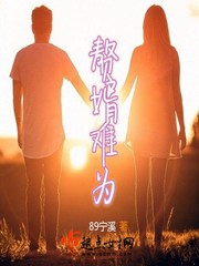 天荒戮神