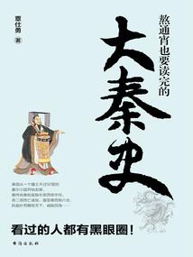 裂空神石