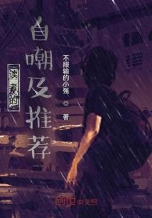妖怪纪传