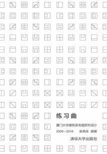 人在霍格沃茨COS吉安娜