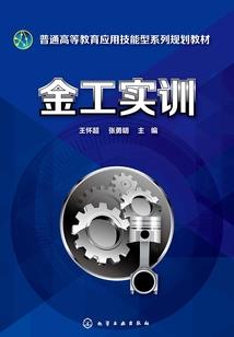 漂亮的爱