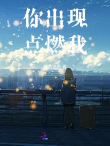 夜晚发来的照片