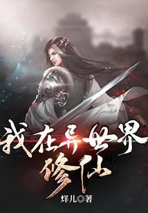 无敌至尊书生