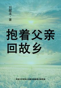 长生仙游
