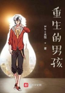 逍遥浪子战天下