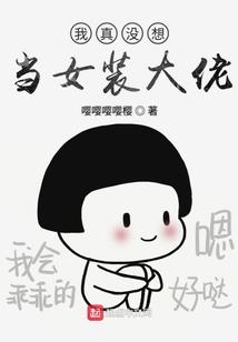 星辰大道尊