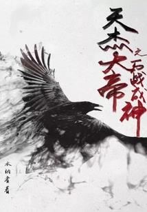 入世之路